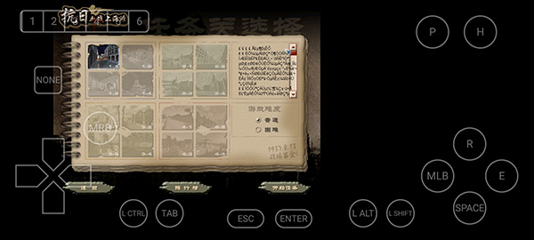 血战上海滩单机无敌版
