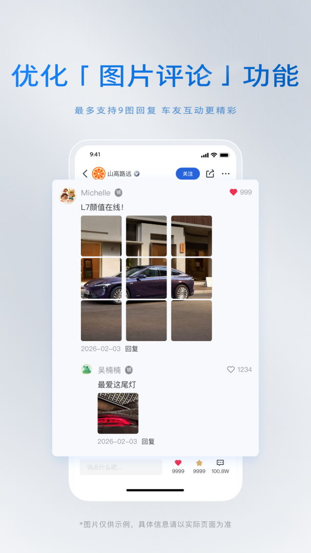 iBuick
