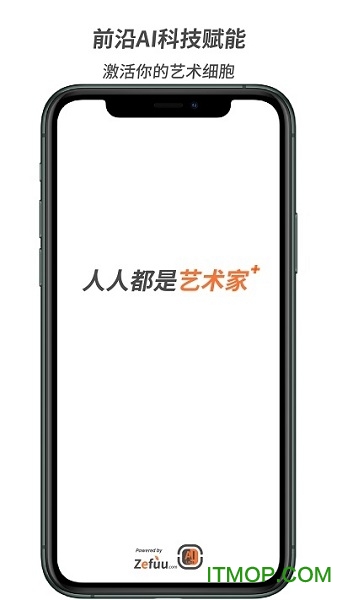 TensorART造画艺术滤镜