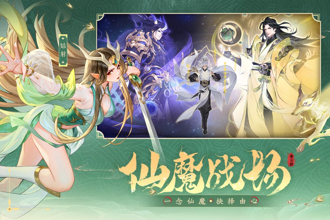 浮生梦山海(送千抽)