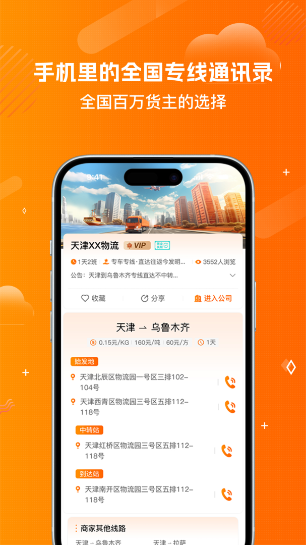 运小满
