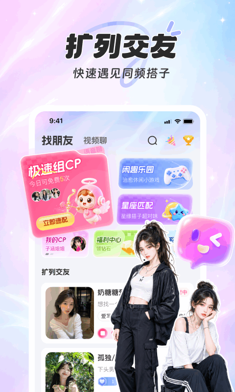 好享聊企业级