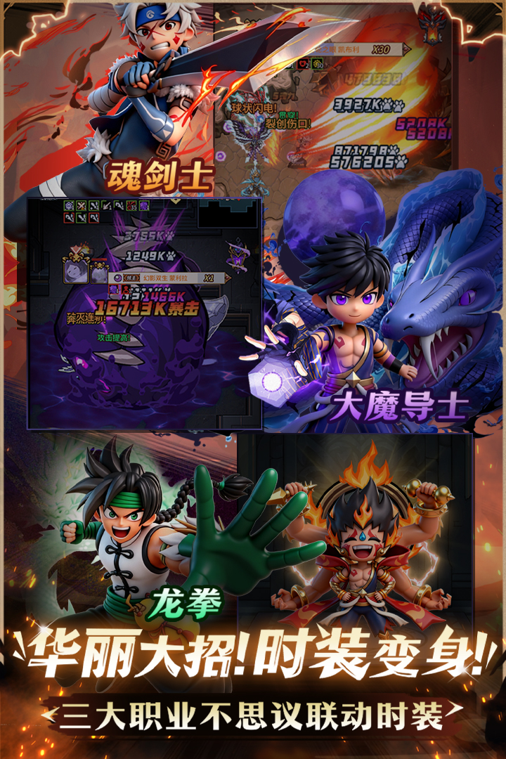 提灯与地下城先锋服