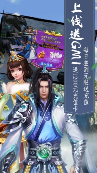 逍遥天地BT果盘版