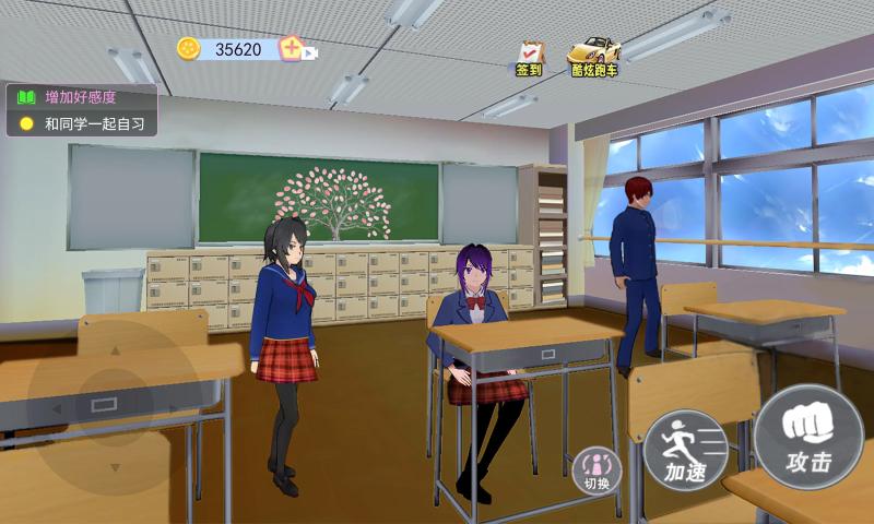 樱花校园女生物语樱花校园版