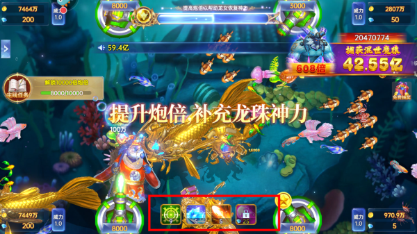 电玩捕鱼千炮版