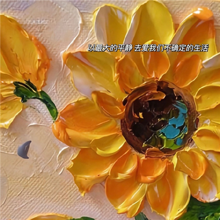 很温馨的日常背景图