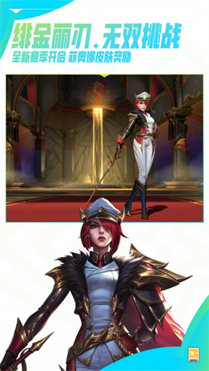 英雄联盟激斗峡谷3.3版