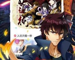 禁漫天堂破解版