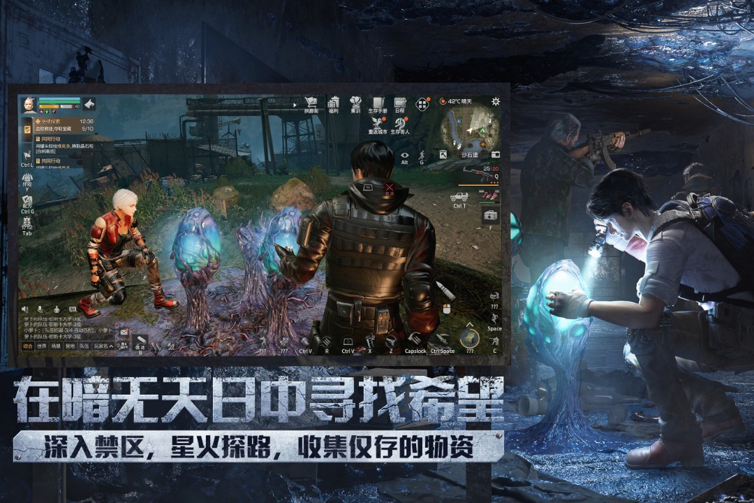 明日之后小米版