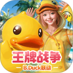 王牌战争中国版