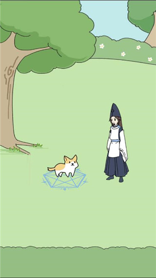 这个动物不正经