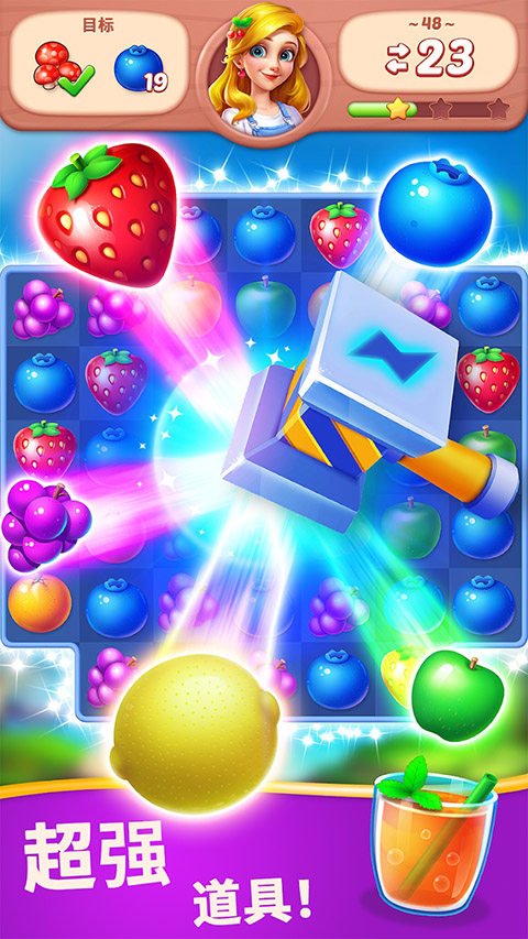 水果爱消消乐红包版