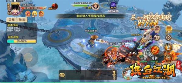 热血江湖贪玩版