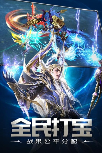 天使纪元(充值0.1折)