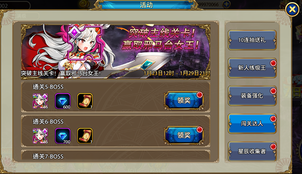 菲尼西雅战记测试版