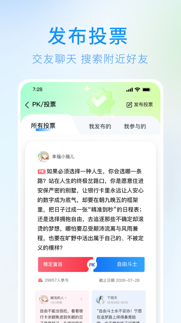 调研邦