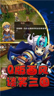 关公战秦琼(送赵云无限资源)