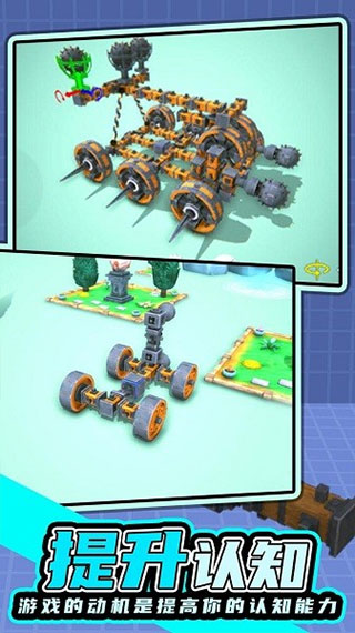 毁灭工具最新版