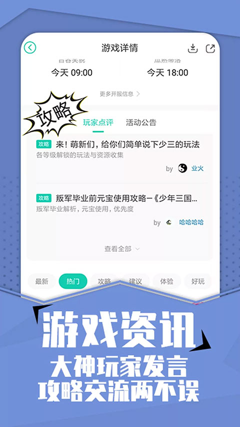 小七