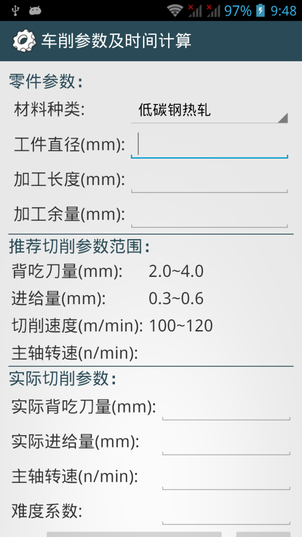 机械设计手册