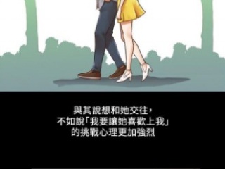 免费阅读超级公务员韩漫全集的