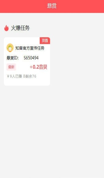 知音(图片编辑)