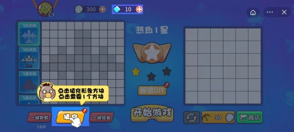 方块吞噬进化最新版