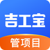 吉工宝