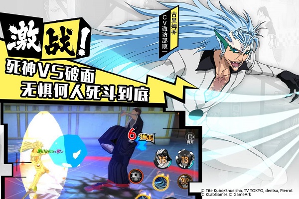 境界魂之觉醒华为版