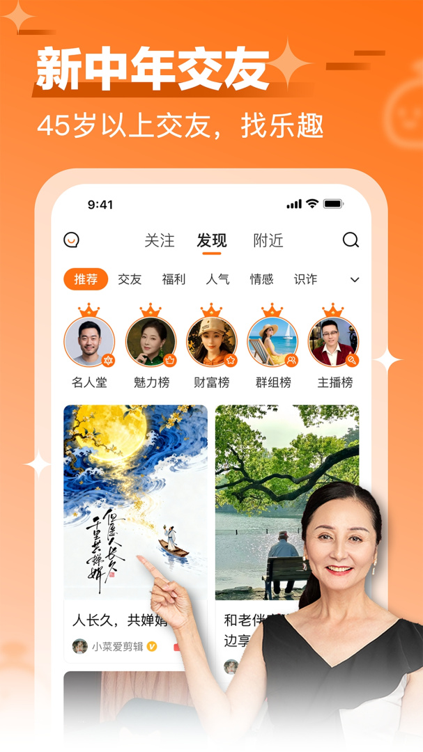 闲趣岛