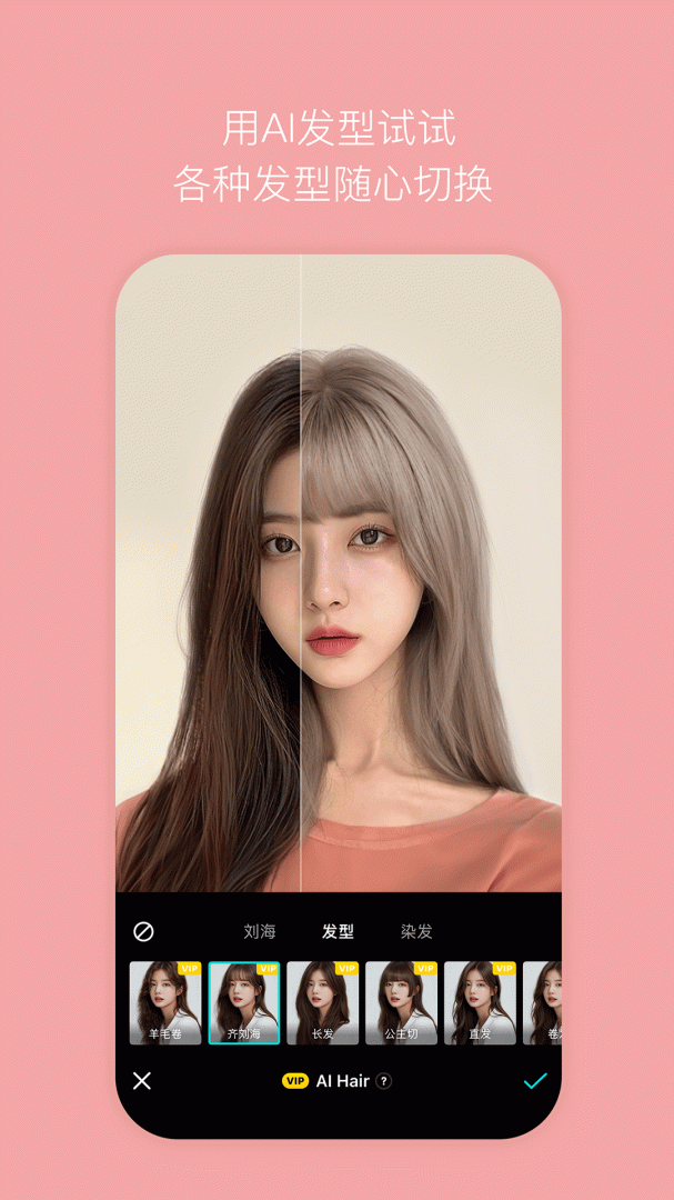 B612咔叽官方版