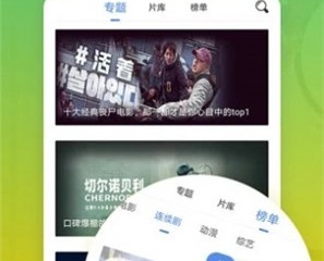 成年人深夜免费看短视频