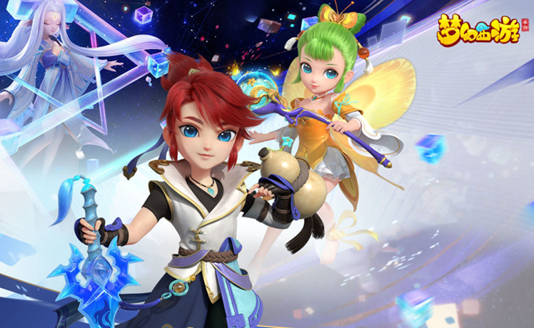 《梦幻西游》国民级回合制手游