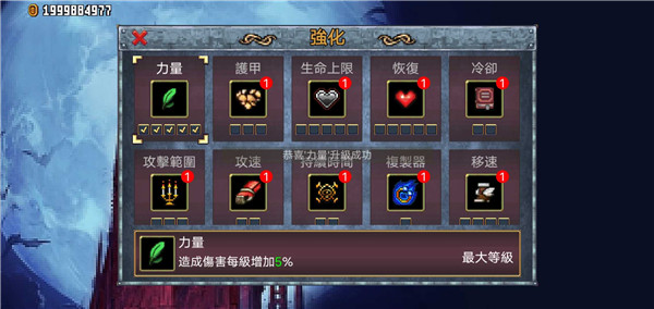 生存日传奇游戏