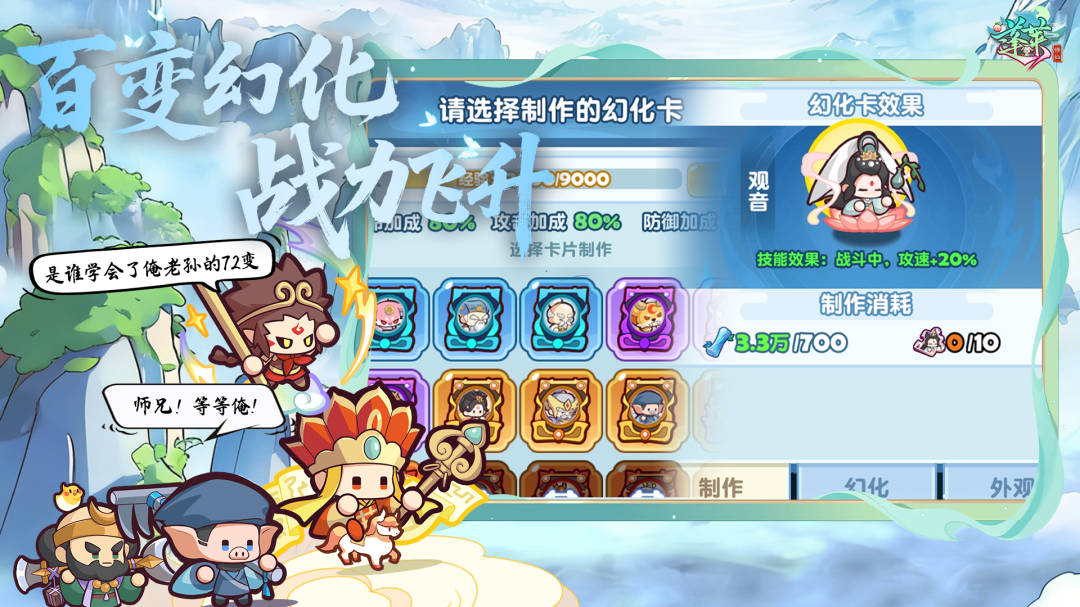 蓬莱BT果盘版