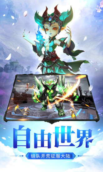 创世神曲(GM送最强双修)