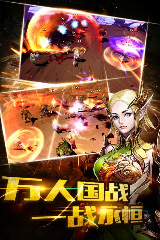 风色轨迹（GM送50000充值）