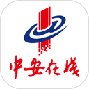 中安新闻