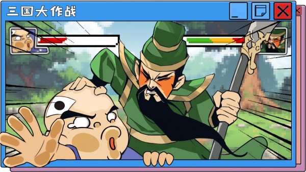 三国大作战（0.1折三国开箱）