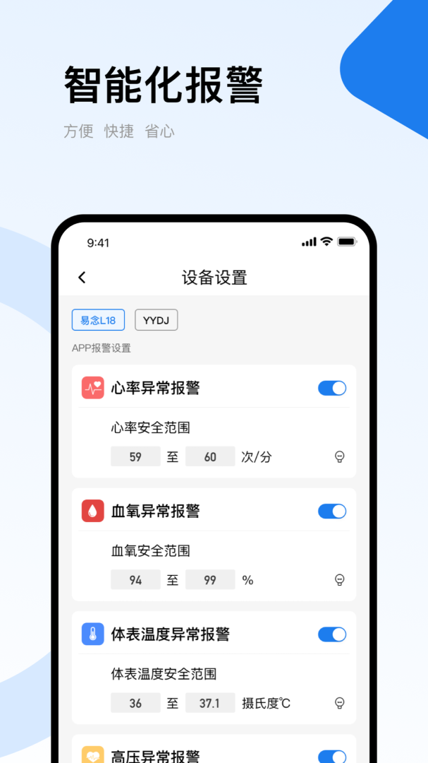 羊羊当家