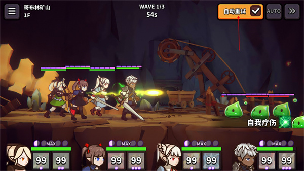 幻想地牢taptap版