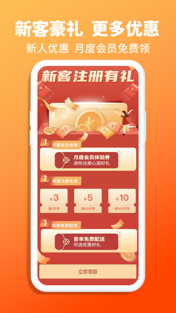 青青收纳