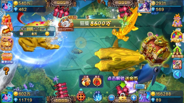 小玛丽捕鱼最新版