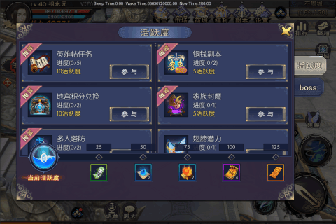 神域苍穹(高爆攻速版)