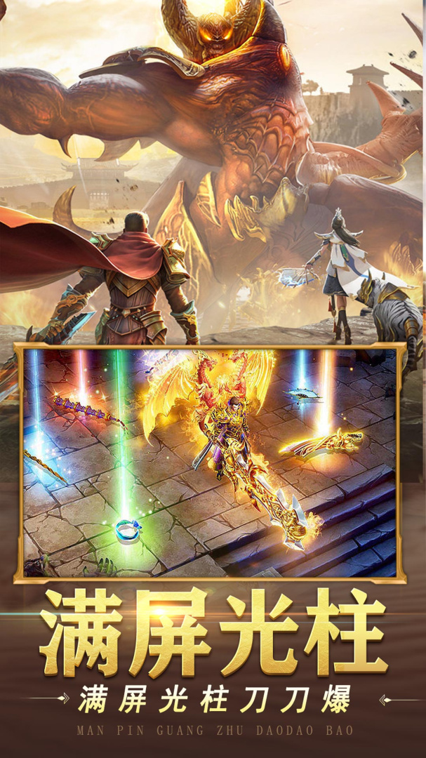 山河（绝美狂飙送V）