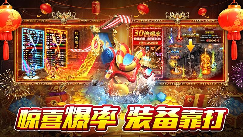 霸刀传奇（内置永久0.1折）
