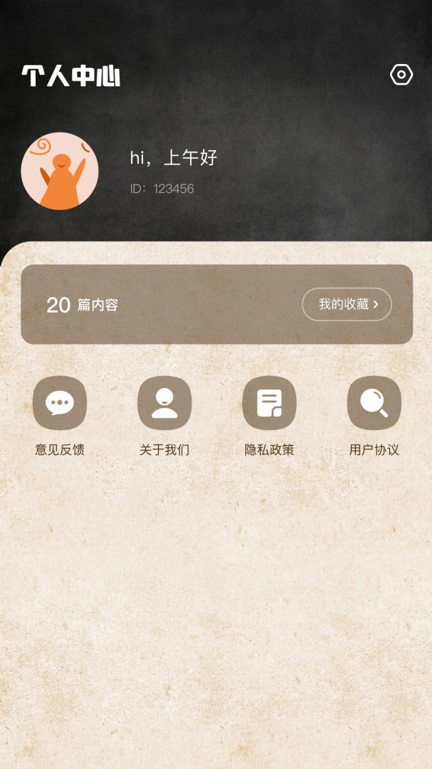 影迷大院盒子版