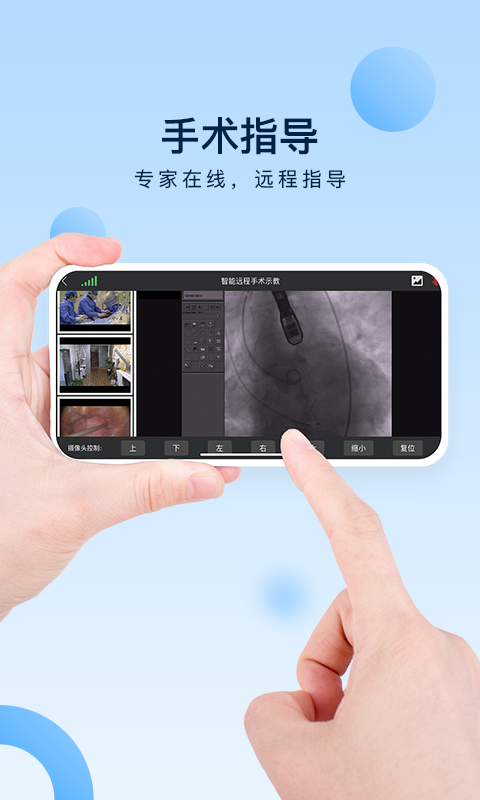 医谱