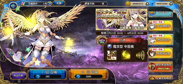 菲尼西雅战记九游版